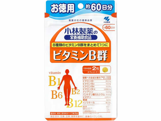 小林製薬 ビタミンB群お徳用120粒 約60日分 小林製薬 ビタミンB群お徳用120粒 約60日分
