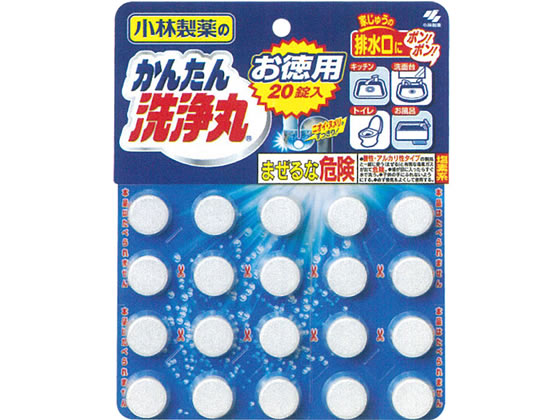 小林製薬 かんたん洗浄丸お得用20錠