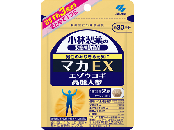 小林製薬 マカEX60粒 約30日分 小林製薬 マカEX60粒 約30日分