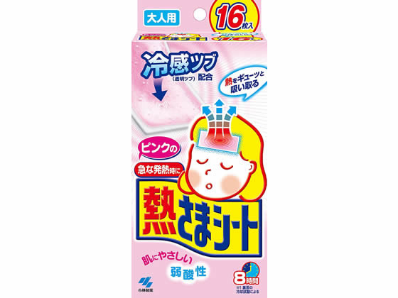 小林製薬 ピンクの熱さまシート 大人用 16枚が508円 ココデカウ 小林製薬 ピンクの熱さまシート 大人用 16枚が508円 ココデカウ