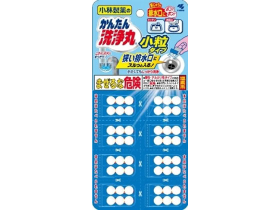 小林製薬 かんたん洗浄丸小粒タイプ8回分