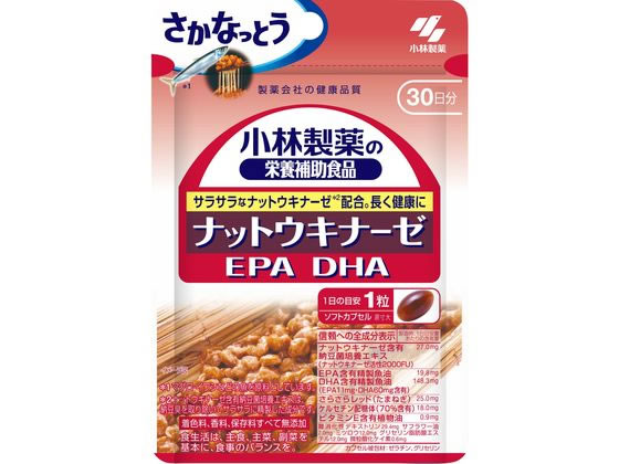 小林製薬 ナットウキナーゼ EPA DHA30粒 約30日分 小林製薬 ナットウキナーゼ EPA DHA30粒 約30日分