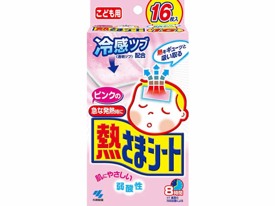 小林製薬 ピンクの熱さまシート こども用 16枚が508円 ココデカウ 小林製薬 ピンクの熱さまシート こども用 16枚が508円 ココデカウ