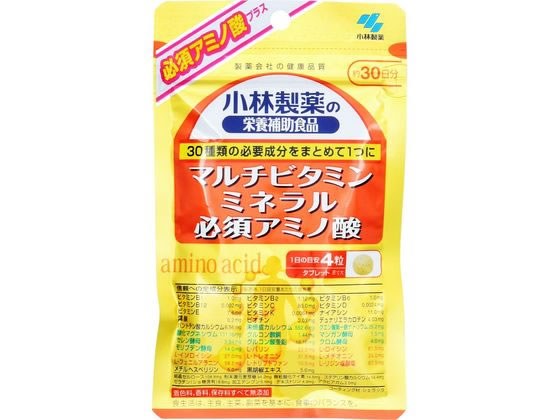 マルチビタミン ミネラル 必須アミノ酸 約30日分(120粒入り