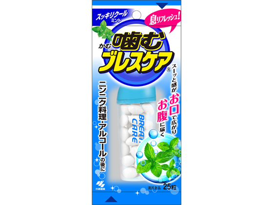 小林製薬 噛むブレスケア スッキリクールミント25粒