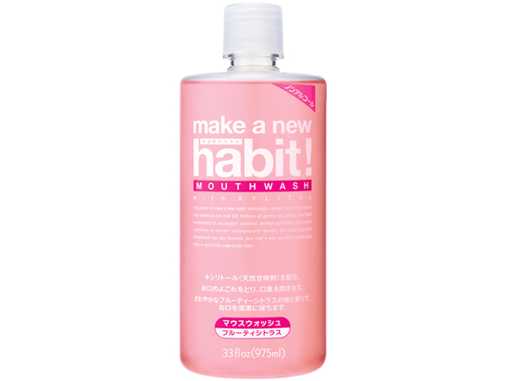 NSファーファ・ジャパン メイクアニューハビット フルーティシトラス975mL