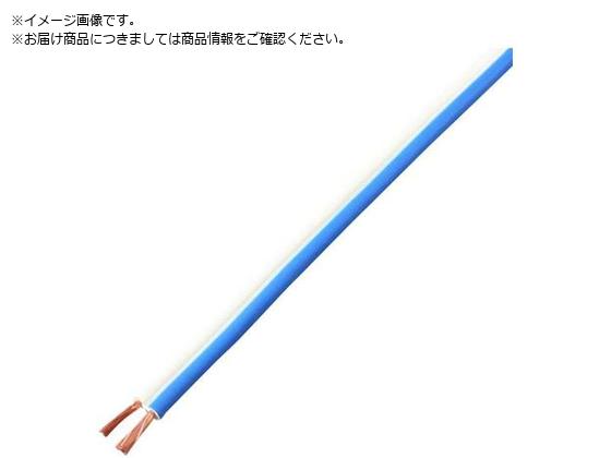●色：青／白●芯数：２●全長（ｍ）：２０●仕上がり外径（ｍｍ）：約３．１×６．２●長さ（ｍ）：２０●定格電圧（Ｖ）：３００以下●電線サイズ（［［ＭＭ２］］）：１．２５●定格温度 ： ６０℃● 定格電圧