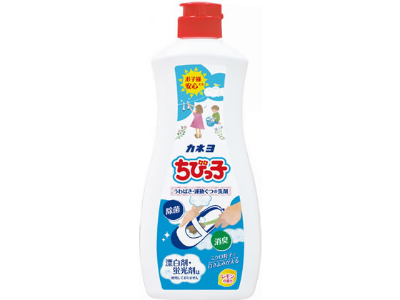 カネヨ石鹸 ちびっ子 450g S450G カネヨ石鹸 ちびっ子 450g S450G