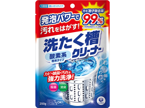第一石鹸 ランドリークラブ 洗濯槽クリーナー 250g 第一石鹸 ランドリークラブ 洗濯槽クリーナー 250g