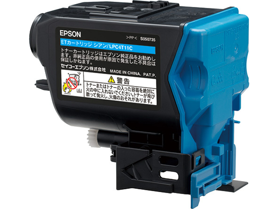 エプソン ETカートリッジ シアン LPC4T11C