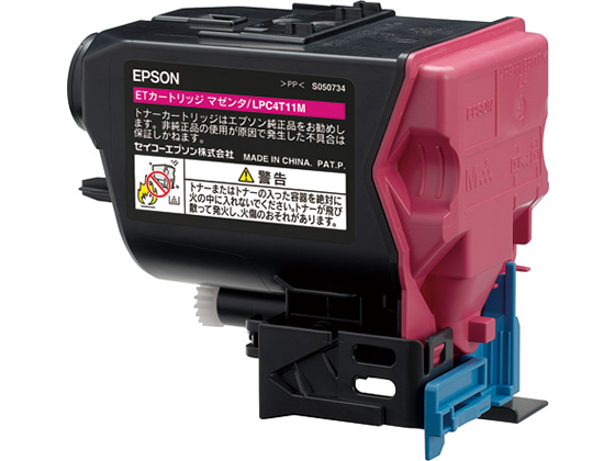 純正品〕 EPSON エプソン インクカートリッジ/トナーカートリッジ