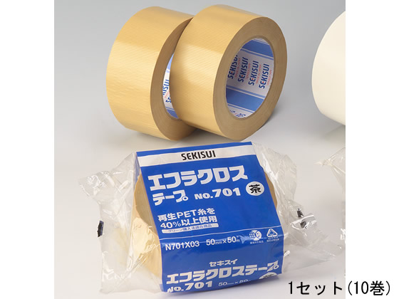 セキスイ 布粘着テープ エコラクロス 50mm×50m 茶 10巻 NO.701