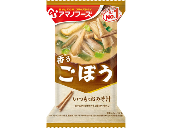 アマノフーズ いつものおみそ汁 ごぼう アマノフーズ いつものおみそ汁 ごぼう