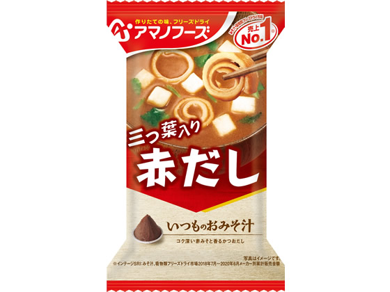 アマノフーズ いつものおみそ汁 赤だし(三つ葉入り) アマノフーズ いつものおみそ汁 赤だし(三つ葉入り)