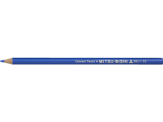 三菱鉛筆 色鉛筆 K880 単色 あお 1本 K880.33