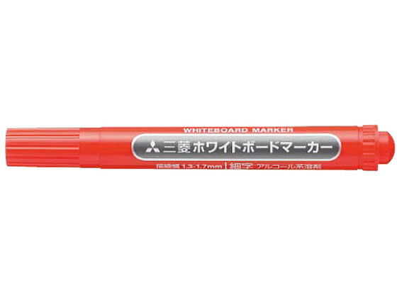 三菱鉛筆 ホワイトボードマーカー 細字丸芯 赤 PWB2M.15
