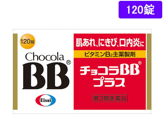 Bb チョコラ