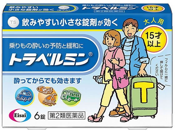 エーザイ トラベルミン 6錠【第2類医薬品】