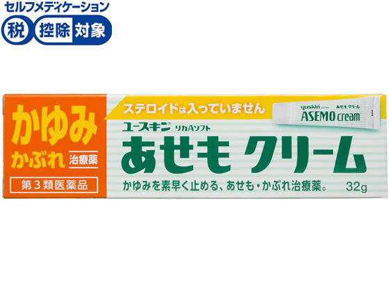 ユースキン製薬 あせもクリーム 32g【第3類医薬品】