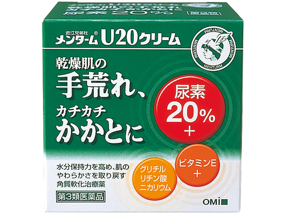 近江兄弟社 メンターム U20クリーム 90g【第3類医薬品】