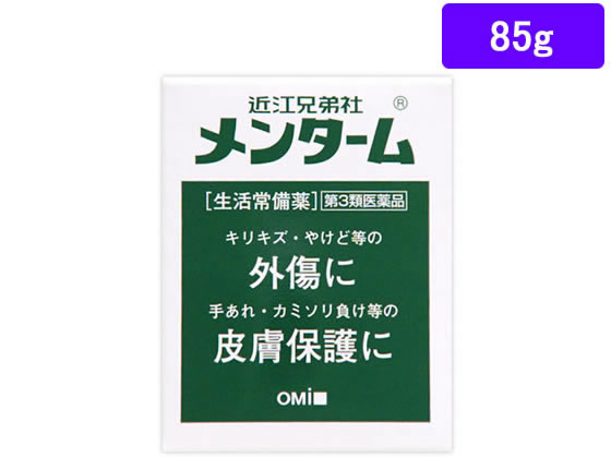 近江兄弟社 メンタ-ム 85g【第3類医薬品】