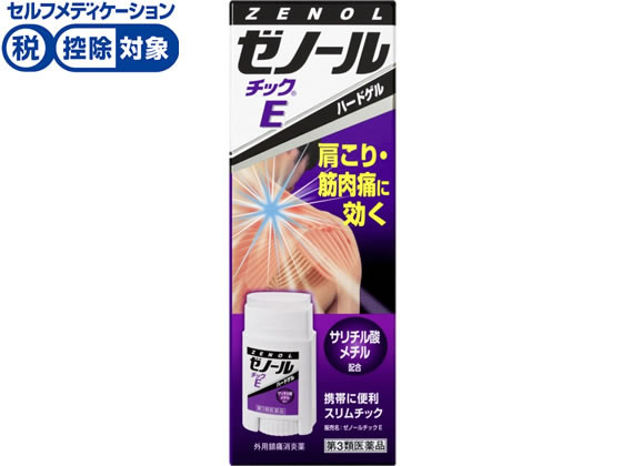 ★薬)大鵬薬品工業 ゼノールチックE 33g【第3類医薬品】
