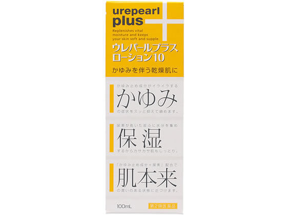 大鵬薬品工業 ウレパールプラスローション10 100ml【第2類医薬品】