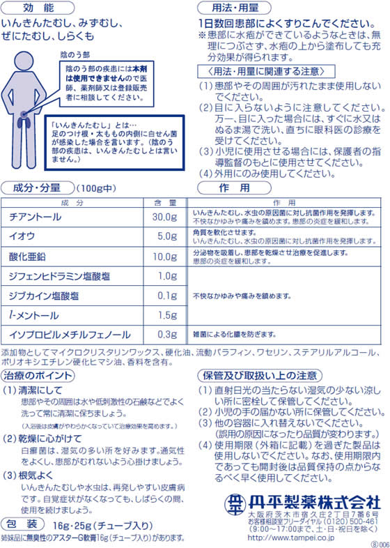 Yahoo!ショッピング - PayPayポイントがもらえる！ネット通販