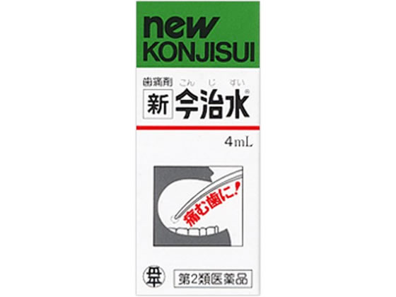 丹平製薬 新今治水 4ml【第2類医薬品】