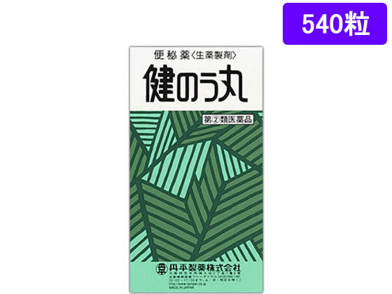 丹平製薬 健のう丸 540粒【指定第2類医薬品】