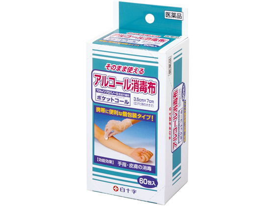 白十字 ポケットコール 60包【第3類医薬品】