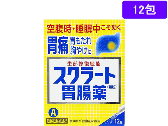 薬)ライオン スクラート胃腸薬(顆粒)12包【第2類医薬品】