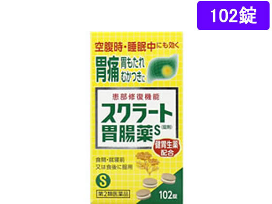 ライオン スクラート胃腸薬S(錠剤)102錠【第2類医薬品】