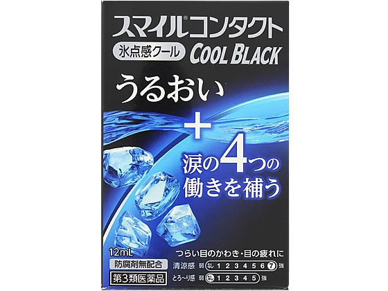 ライオン スマイルコンタクトクールブラック 12ml【第3類医薬品】