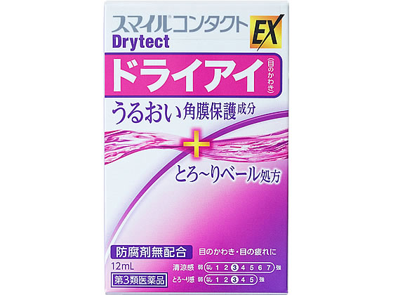 ライオン スマイルコンタクトEXドライテクト 12ml【第3類医薬品】