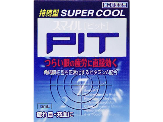 ライオン スマイルピット13ml【第2類医薬品】