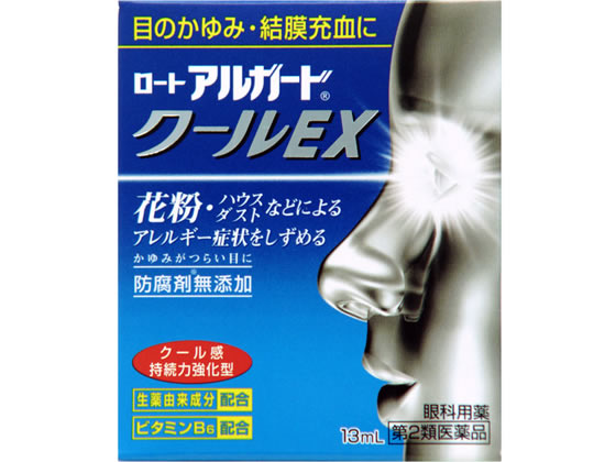 ロート製薬 アルガード クールEX 13ml【第2類医薬品】