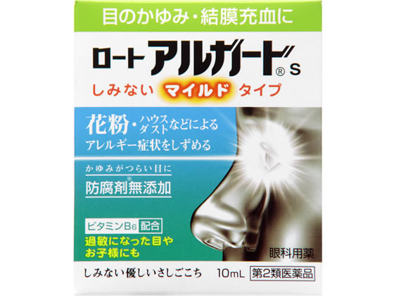 ロート製薬 アルガードS マイルド 10ml【第2類医薬品】