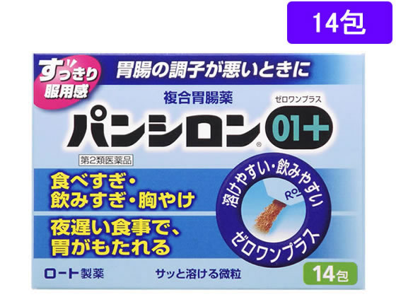ロート製薬 パンシロン01プラス 14包【第2類医薬品】