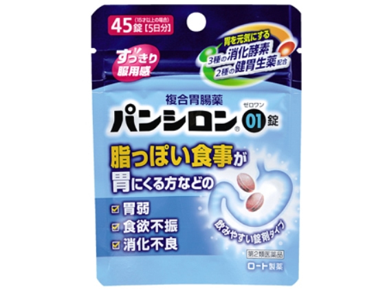 ロート製薬 パンシロン01錠 45錠【第2類医薬品】 ロート製薬 パンシロン01錠 45錠【第2類医薬品】