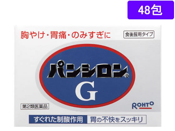 ロート製薬 パンシロンG 48包【第2類医薬品】