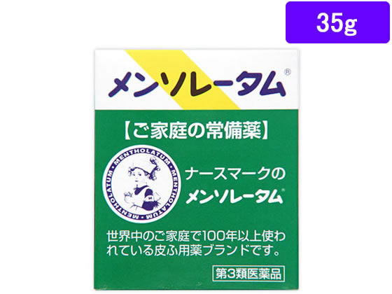 と の 違い メンソレータム メンターム 「たくあん」と「たくわん」の違いは?