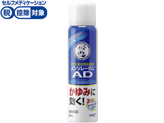 ロート製薬 メンソレータム ADスプレー 100ml【第2類医薬品】
