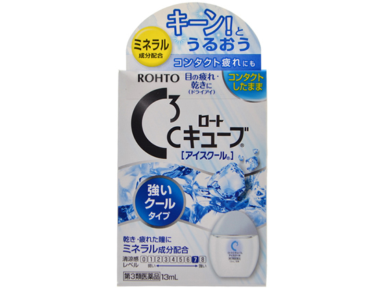 ロート製薬 ロートCキューブ アイスクール 13ml【第3類医薬品】