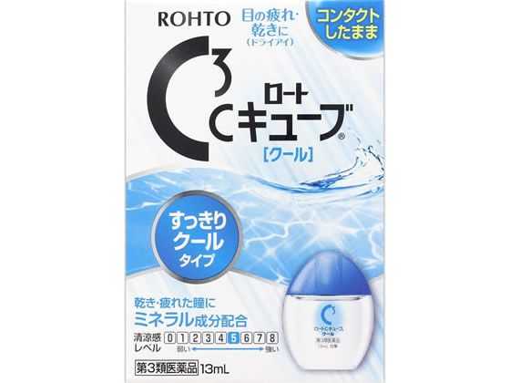 ロート製薬 ロートCキューブクール 13ml【第3類医薬品】