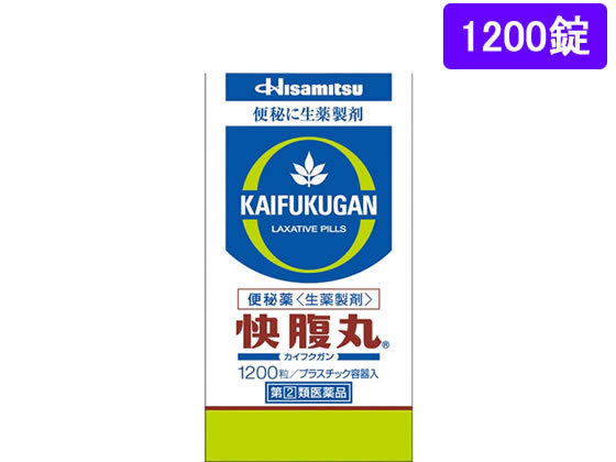 久光製薬 快腹丸 1200錠【指定第2類医薬品】