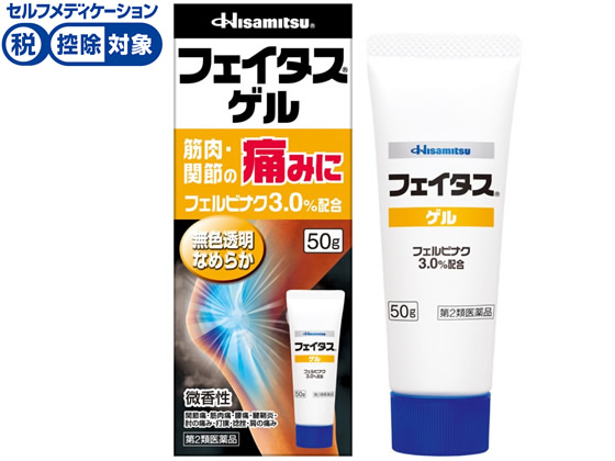 久光製薬 フェイタスゲル 50g【第2類医薬品】 久光製薬 フェイタスゲル 50g【第2類医薬品】