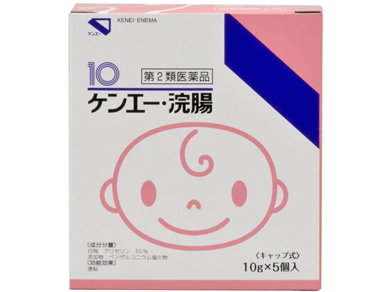 健栄製薬 ケンエー 浣腸 10g×5個【第2類医薬品】