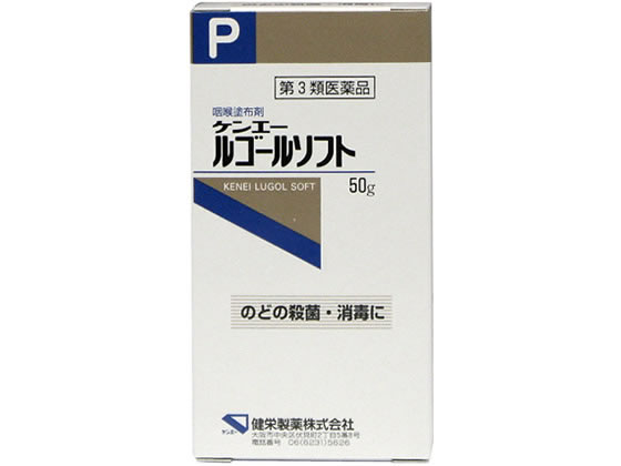 健栄製薬 ケンエールゴールソフト 50g【第3類医薬品】