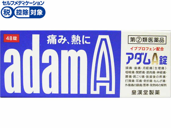 薬 皇漢堂薬品 アダムa錠 48錠 指定第2類医薬品 が333円 ココデカウ